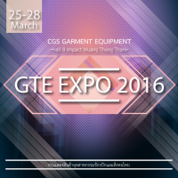 gte-expo-2016-งานแสดงสินค้าและอุตสาหกรรมจักรปักและสิ่งทอไทย